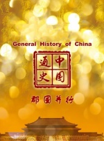 精品日韩欧美一区二区三区